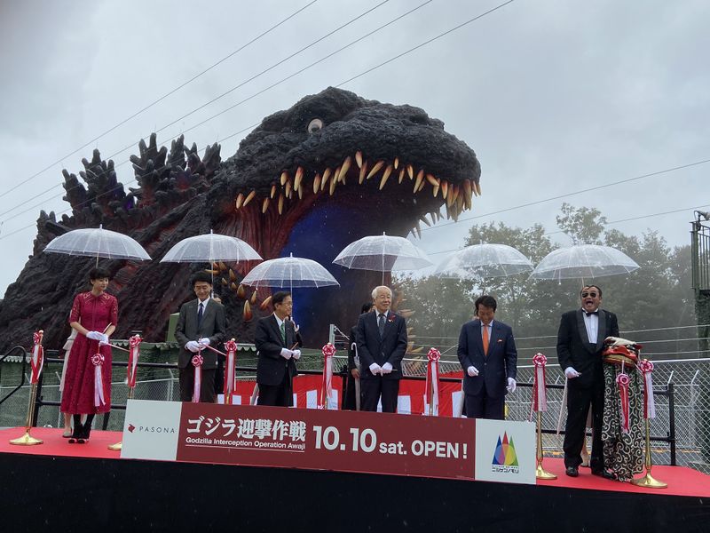 File:Awaji Godzilla ceremony.jpg