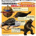 Thumbnail for version as of 04:34, 25 December 2016