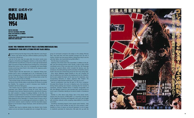 File:GTOGKM preview 3.jpg