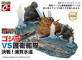 Thumbnail for version as of 03:57, 25 December 2016