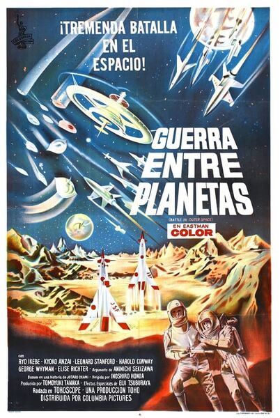 File:Guerra entre Planetas poster.jpg