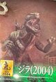 Thumbnail for version as of 00:02, 3 February 2025