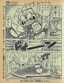 Thumbnail for version as of 16:29, 24 October 2024