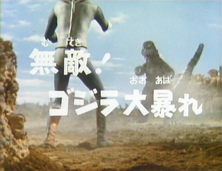 File:Zone Fighter 21.png