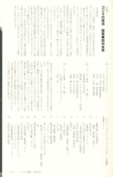 File:C 0021.jpg