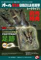 Thumbnail for version as of 20:22, 23 May 2019