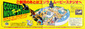 Thumbnail for version as of 22:24, 25 August 2017