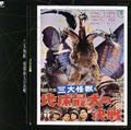 Thumbnail for version as of 19:04, 23 July 2016