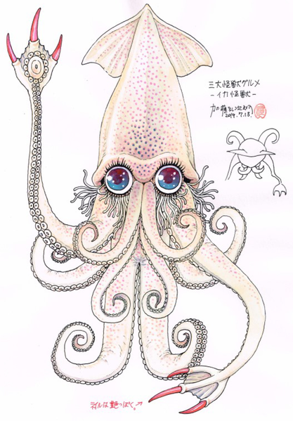 File:Monster-Sea-Food-Wars-Ikara-March-2020-01.png