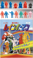 Thumbnail for version as of 19:17, 9 March 2024