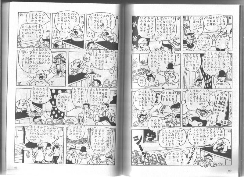 File:Rampage-02.png