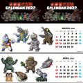 Thumbnail for version as of 14:17, 22 July 2022