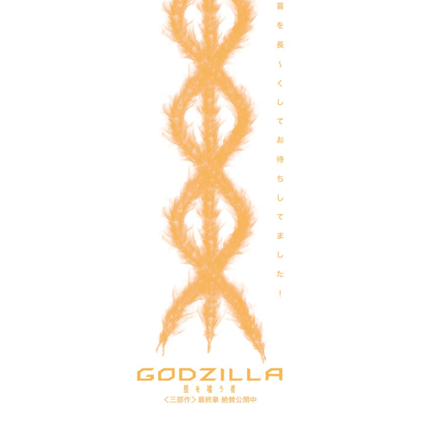 File:AG03 Merch ToiletPaper 01.png