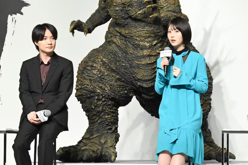 File:GodzillaMinusOneConference.jpg