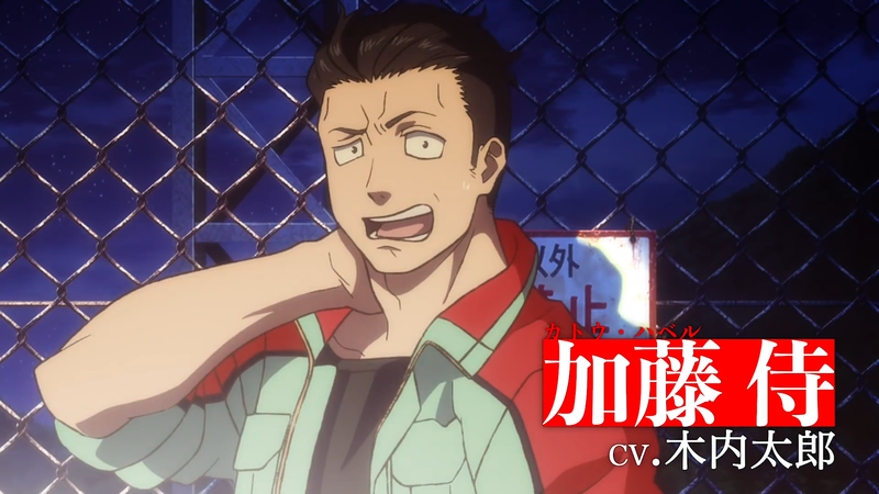 File:Godzilla Singular Point - Trailer 2 - 14.png