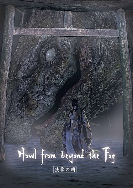 File:Howl from Beyond the Fog poster.jpg