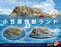 Thumbnail for version as of 07:10, 13 July 2019