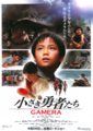 Thumbnail for version as of 01:05, 5 August 2023