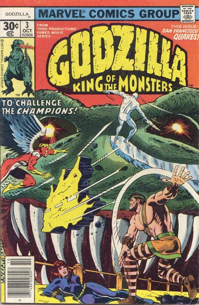 File:Godzilla Vol 1 3.jpg