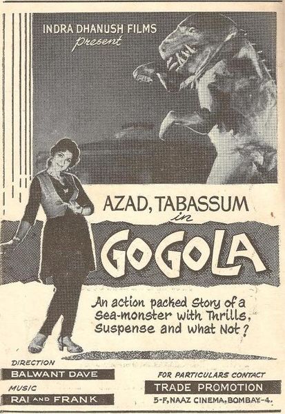 File:Gogola promotional poster.jpg