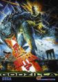 Thumbnail for version as of 17:49, 23 July 2016