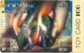 Thumbnail for version as of 02:52, 16 January 2022