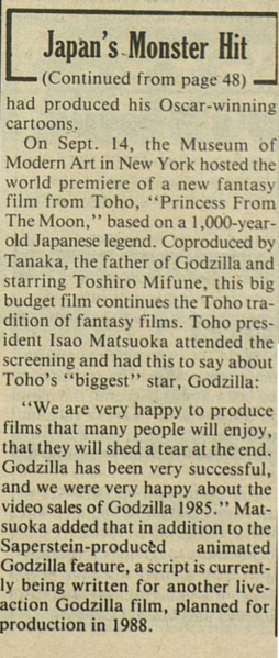 File:Unmade Animated Godzilla Film 2.png