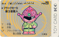 Thumbnail for version as of 23:00, 25 July 2018