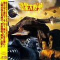 Thumbnail for version as of 15:35, 16 February 2023