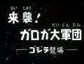 Thumbnail for version as of 01:47, 30 July 2016