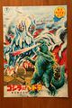 Thumbnail for version as of 17:54, 23 July 2016