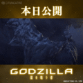 Thumbnail for version as of 15:23, 13 November 2018
