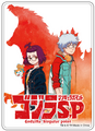 Thumbnail for version as of 18:37, 21 March 2023
