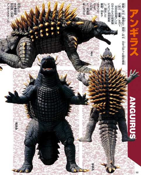 File:GFWUC p12.png