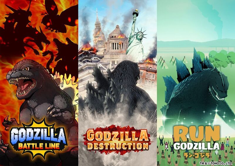 File:Godzilla-MobileGames01.jpg