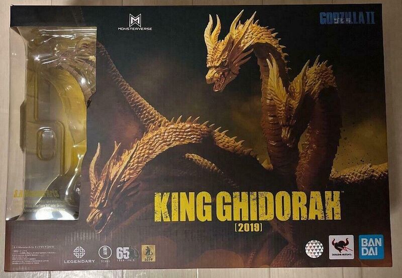 File:Shma ghidorah 2019 box.jpeg