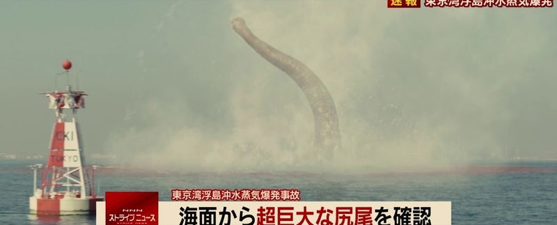 File:Tail.jpeg
