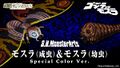 Thumbnail for version as of 22:27, 23 March 2017