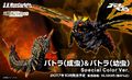 Thumbnail for version as of 13:56, 18 May 2017