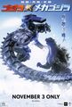 Thumbnail for version as of 16:02, 4 November 2022