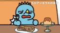 Thumbnail for version as of 23:52, 9 April 2025