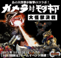 Thumbnail for version as of 01:55, 23 August 2016