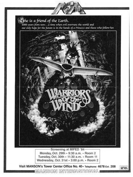 File:MIFED '84 Warriors.jpg