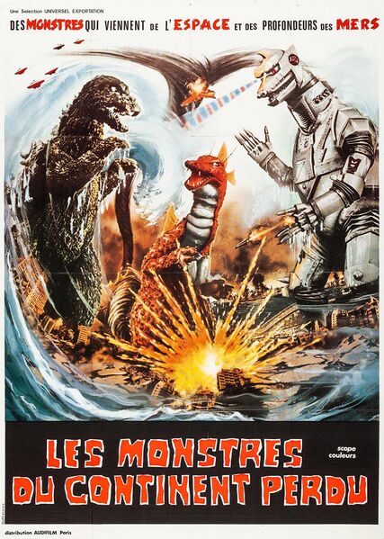File:Terror of MechaGodzilla Poster France 1.jpg