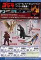 Thumbnail for version as of 23:14, 5 July 2016
