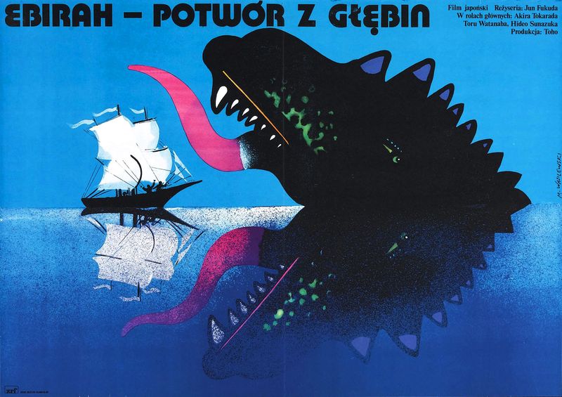 File:Ebirah, Horror of the Deep Poster Poland.jpg
