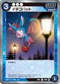 Thumbnail for version as of 01:09, 1 October 2024