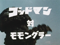 Thumbnail for version as of 04:30, 18 July 2021