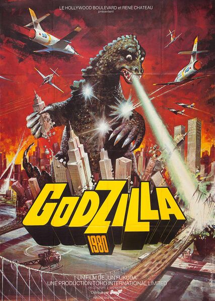 File:Godzilla 1980.jpg