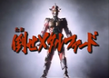 Thumbnail for version as of 23:29, 7 July 2016